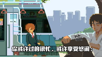这是什么梗小游戏手机版2024下载安装官方版 