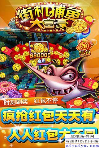 鲨鱼游戏交易 
