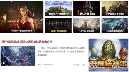 樱花高校跑酷游戏新版官网2024下载 