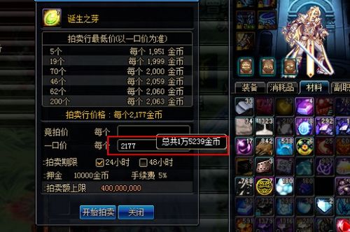 DreamFace安卓中文版 