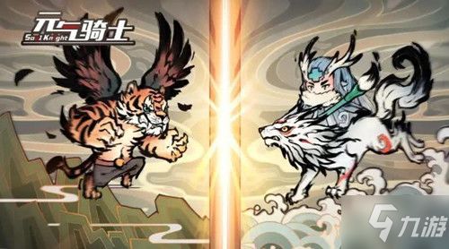 元气骑士前传下载安装最新版 