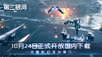 国科生物 