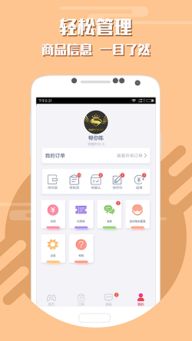 游戏代练接单 