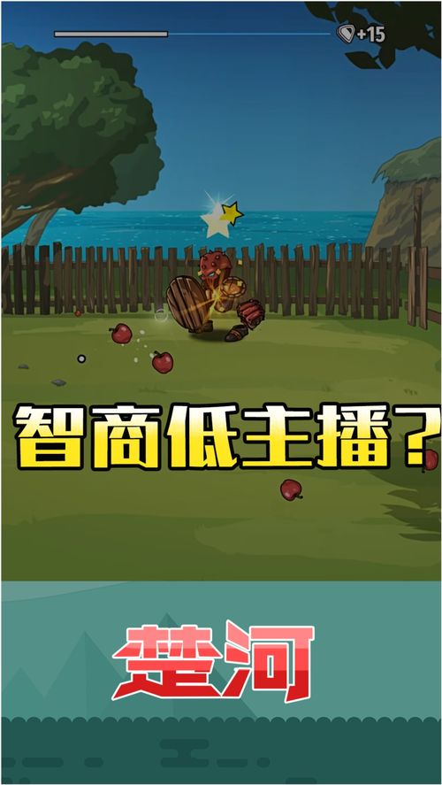 BrainMasterIQChallenge智商IQ大挑战游戏中文版下载 