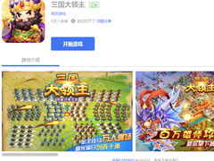 腾讯qq官方版下载 