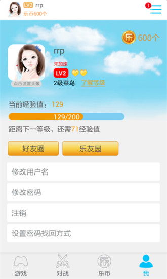 oppo游戏助手旧版本 