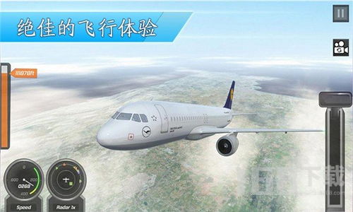 句易查词app手机下载客户端 