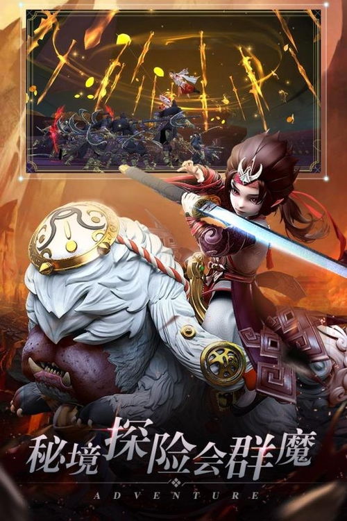 妖姬天下游戏下载 