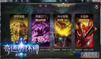 天网查企业 ***  