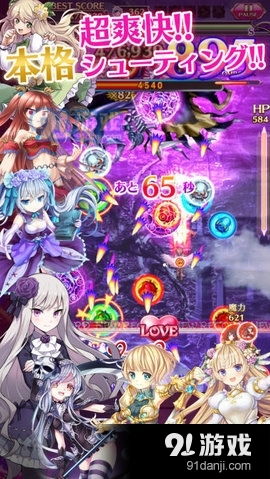 口袋少女下载手机版 