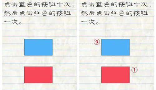 最囧游戏3 