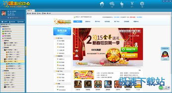 oppo游戏中心安装最新版 