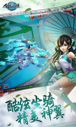 重生当剑客 