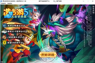 oppo游戏助手旧版本 