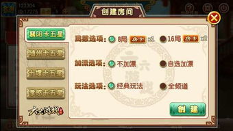 泡泡大作战游戏手机游戏 