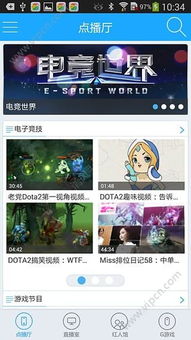 RoverCraft游戏手机安卓版2024下载v1.32.1 
