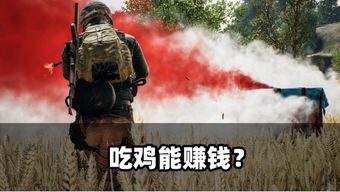 吃鸡游戏画质助手120帧 