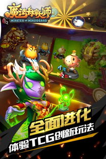 天启行动游戏下载安卓版 