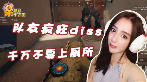 唯一能让笨蛋妹妹变聪明的 *** 只有我的游戏 