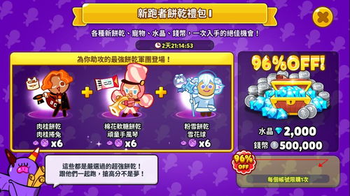 无法触碰的掌心免费内购安卓 