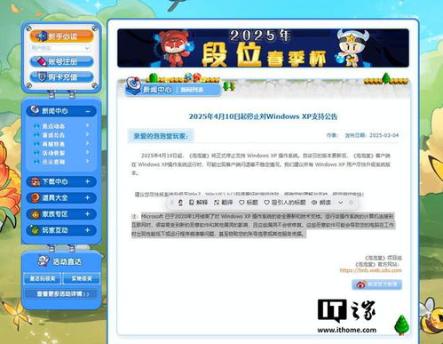 喵物次元动漫app网页版下载 
