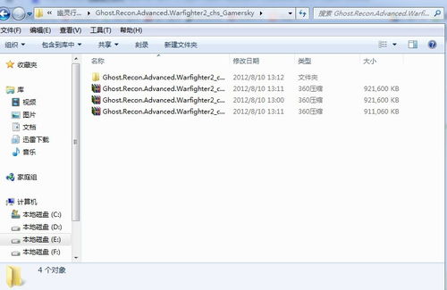 rar文件解压缩下载app最新版v1.0 