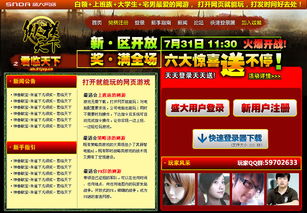 poki小游戏网站手机版 