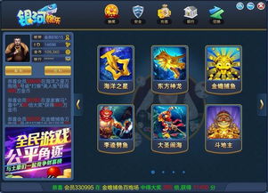 3733游戏盒 ***  