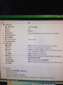 什么什么里奥冒险 