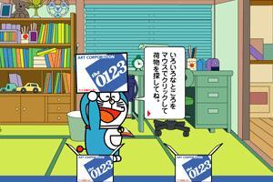 泡泡大作战游戏手机游戏 