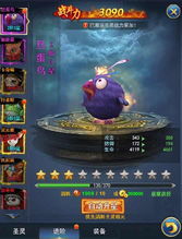 小小精灵九游版 