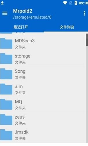 fc游戏模拟器安卓版 