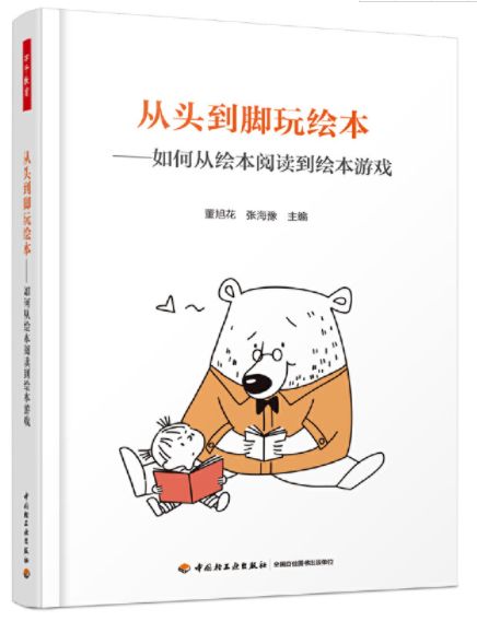 绘本阅读器免费版 