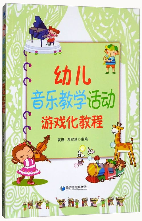 泡泡大作战游戏手机游戏 