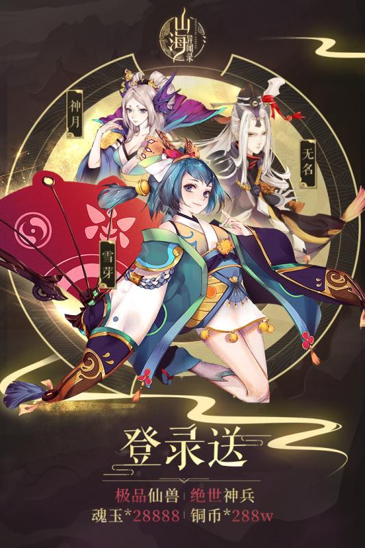 浅浅女王梦游戏在线玩 