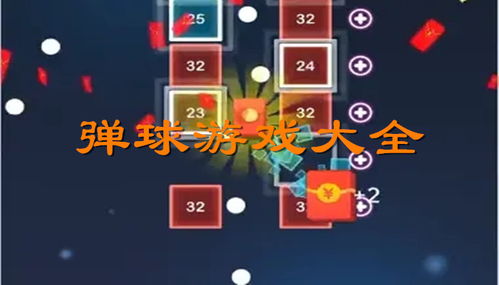 星泰手机弹幕 