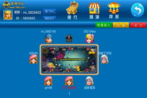 云上下陆手机版 