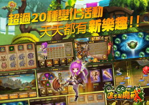 欧洲卡车模拟3最新版全部车解锁全部金币 