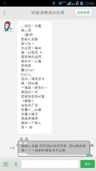 如意取名字 