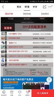 我可能玩了假游戏3 