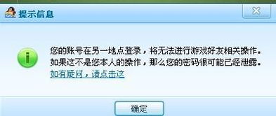 qq游戏大厅 