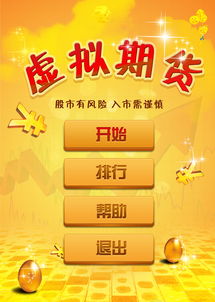 方舟货的司机端 