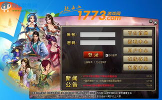 乐逗游戏平台手机版正版2024最新下载 