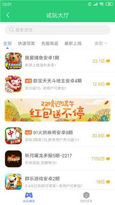 聚享书城 