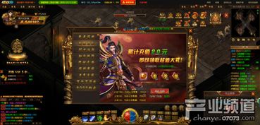 火爆摩托最新版 