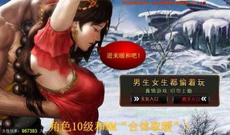 小游戏 ***  