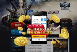 盛大叨鱼游戏社区软件官方版手机下载安装 