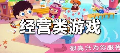 摇曳露营游戏手机版 