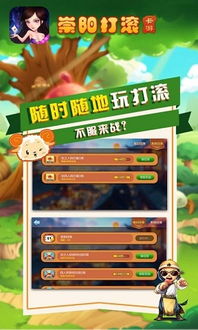 长途卡车驾驶员游戏游戏手机版下载 