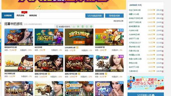 poki小游戏网站手机版 